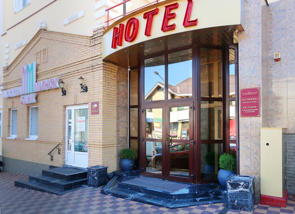 Semashko Hotel Grodno Ngoại thất bức ảnh